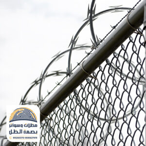أفضل انواع الشبوك والسياجات للحماية