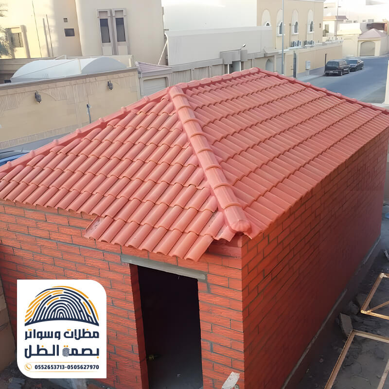 أفضل انواع القرميد في السعودية من مؤسسة بصمة الظل