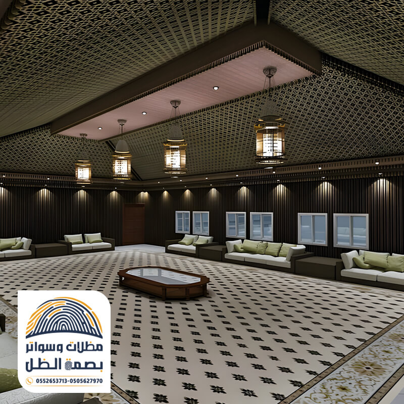 بيت شعر ملكي من الداخل مجلس ملكي للمعازيم مؤسسة بصمة الظل