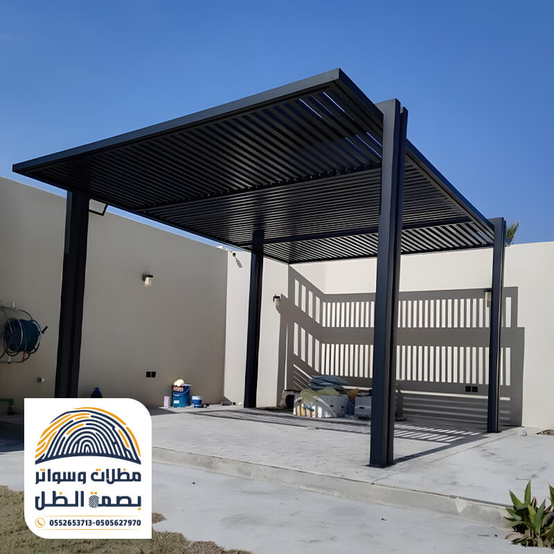 تركيب برجولات بالرياض مؤسسة مظلات وسواتر وبرجولات بصمة الظل