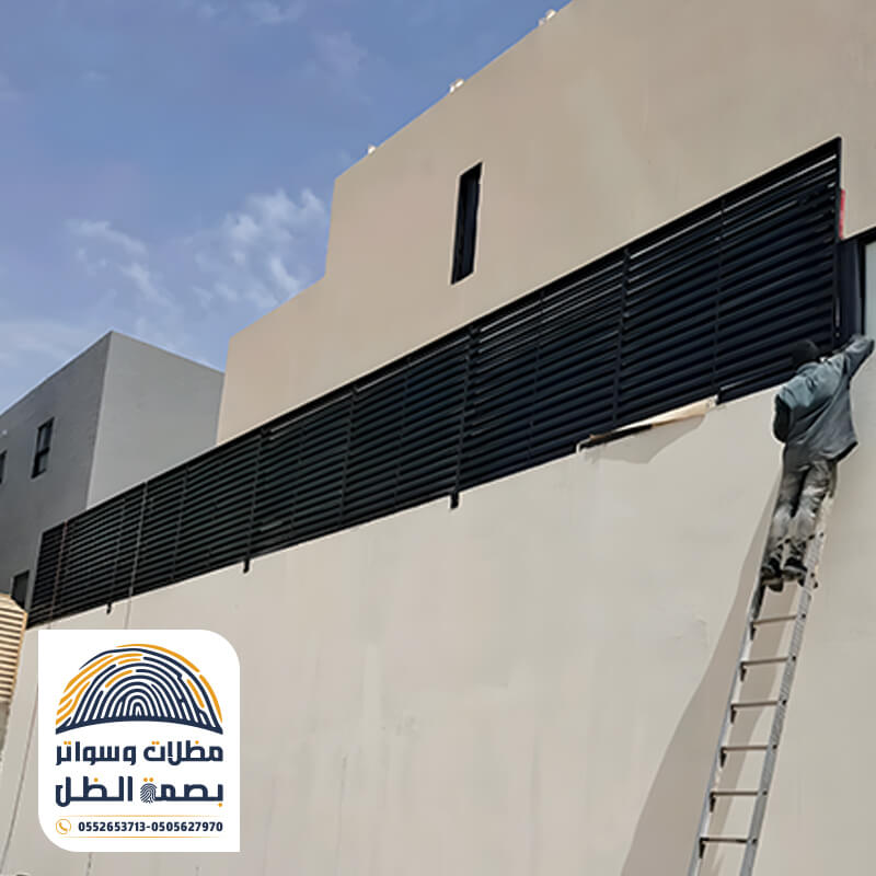 تركيب سواتر حديد في جميع انحاء الرياض مؤسسة مظلات وسواتر بصمة الظل