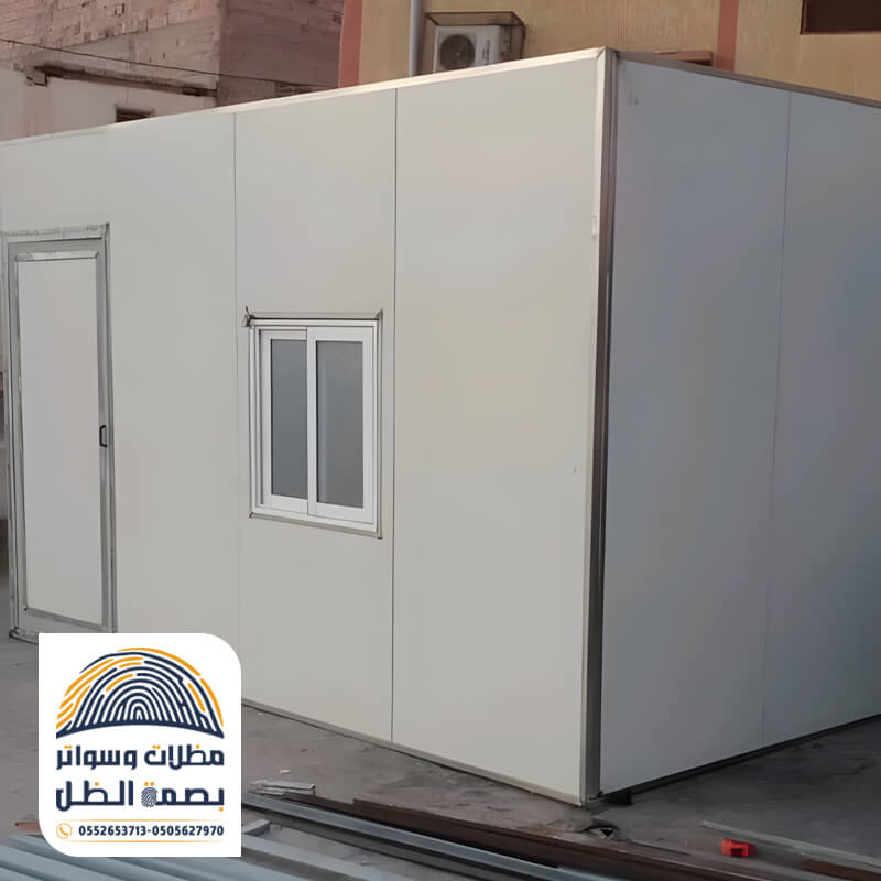 غرف خارجية مقاومة لحرارة الشمس مصنوعه من الساندوتش بانل