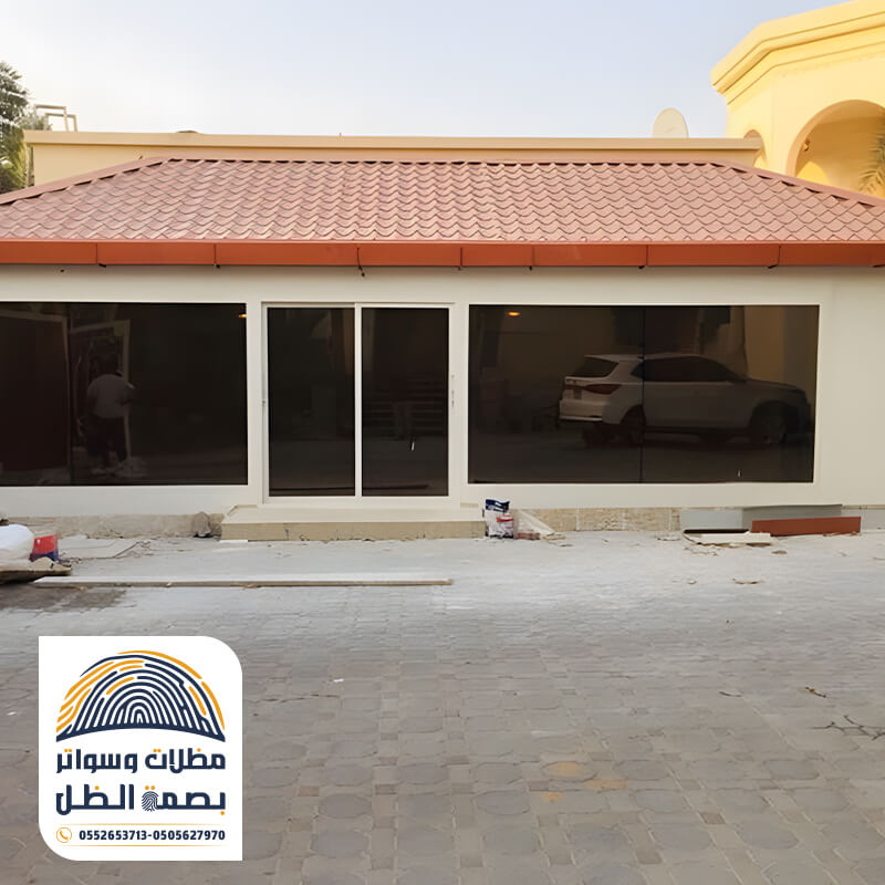 قرميد الرياض