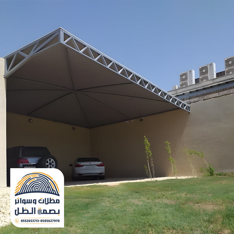 مظلات سيارات حديثة وقوية للحماية من الشمس