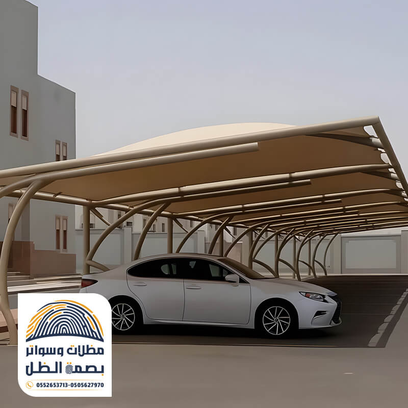 مظلة سيارة بدون اعمدة امامية لتوفير المساحة