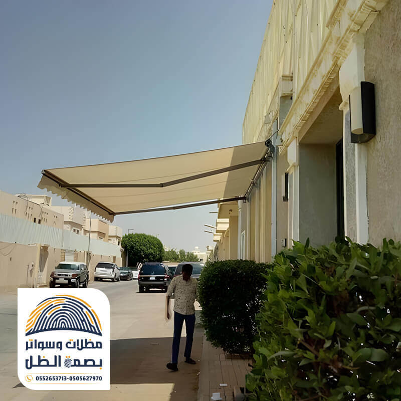 تركيب مظلات كهربائية في جميع انحاء الرياض