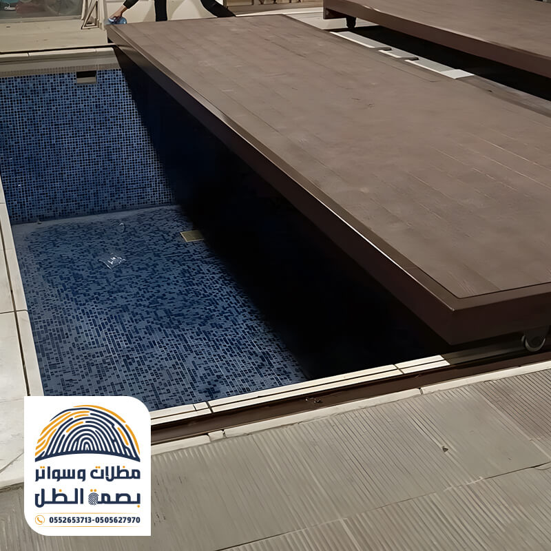 تغطية مسابح ببديل الخشب