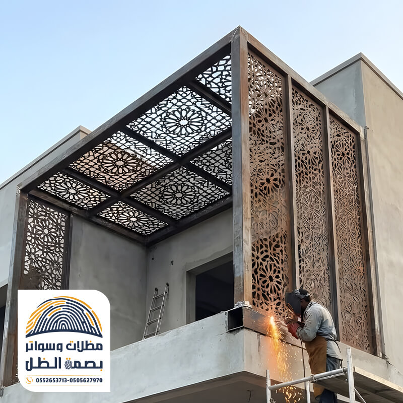 ساتر بلكون قص ليزر للفلل والمنازل الحديثة تنفيذ مؤسسة بصمة الظل