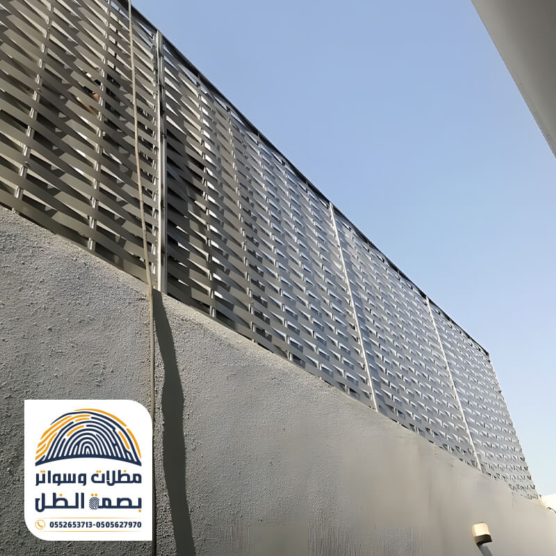 سواتر أحواش شرائح مجدول