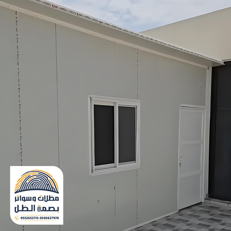 غرفة اضافية ملحق مصنوع من الساندوتش بانل تنفيذ مؤسسة بصمة الظل