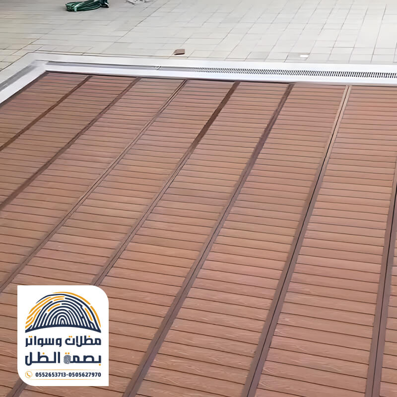 غطاء مسبح متحرك سهل الفتح والاغلاق من مؤسسة بصمة الظل بالرياض
