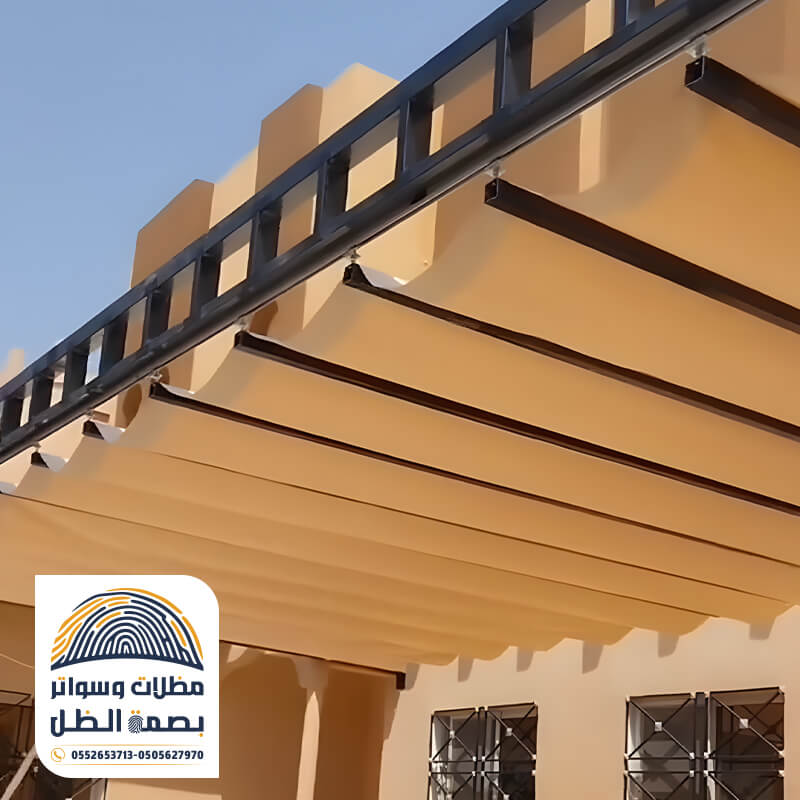 مظلات متحركة