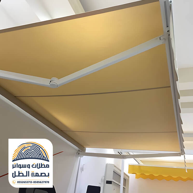 مظلة كهرباء ريموت