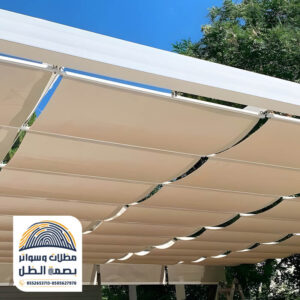 مظلة يدوية سهلة الفتح والاغلاق للاحواش والحدائق والمنتزهات