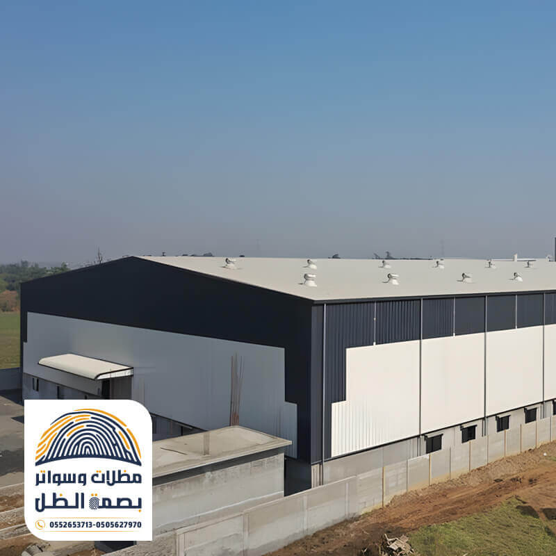 أشكال هناجر ساندوتش بانل من مؤسسة بصمة الظل