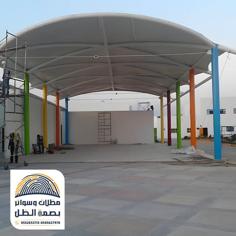 تركيب مظلات مدارس