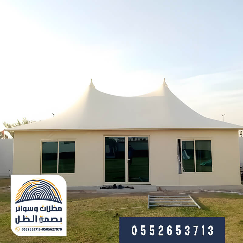 تفصيل خيام شعر ملكي من مؤسسة بصمة الظل بالرياض