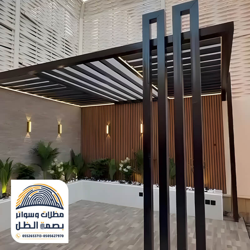 مظلات حدائق برجولات بالتحكم عن بعد بالاضاءة