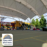 مظلات مدارس فاخرة من مؤسسة بصمة الظل