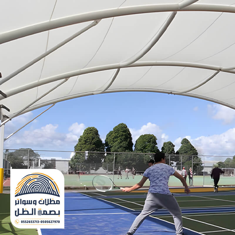 مظلات مدارس لحماية الطلاب من اشعة الشمس اثناء اللعب