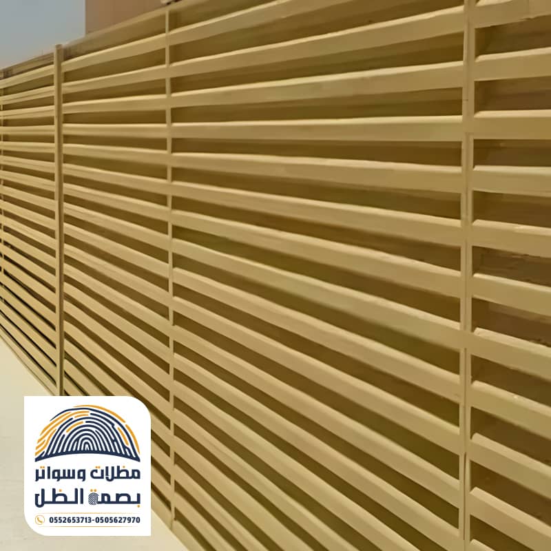 أشكال سواتر شرائح حديد متوفرة لدى مؤسسة بصمة الظل