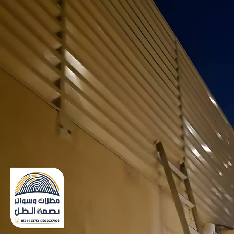 تركيب سواتر شرائح حديد