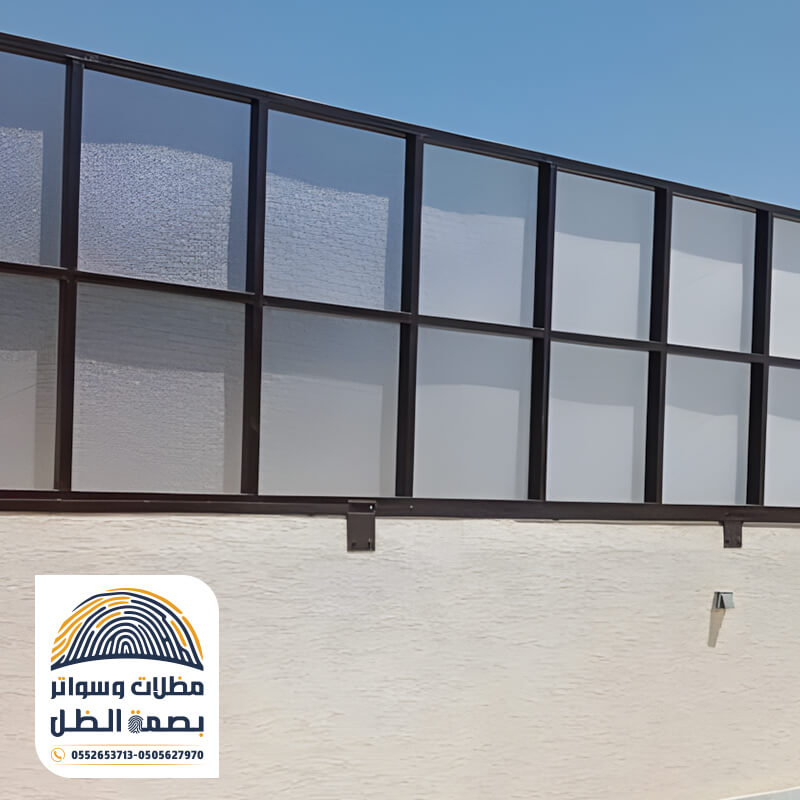 ساتر يسمح للاضاءة بالدخول