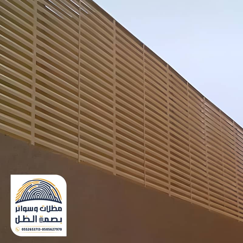 سواتر احواش شرائح حديد