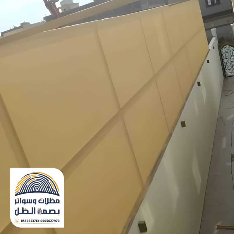 سواتر احواش قماش بالرياض