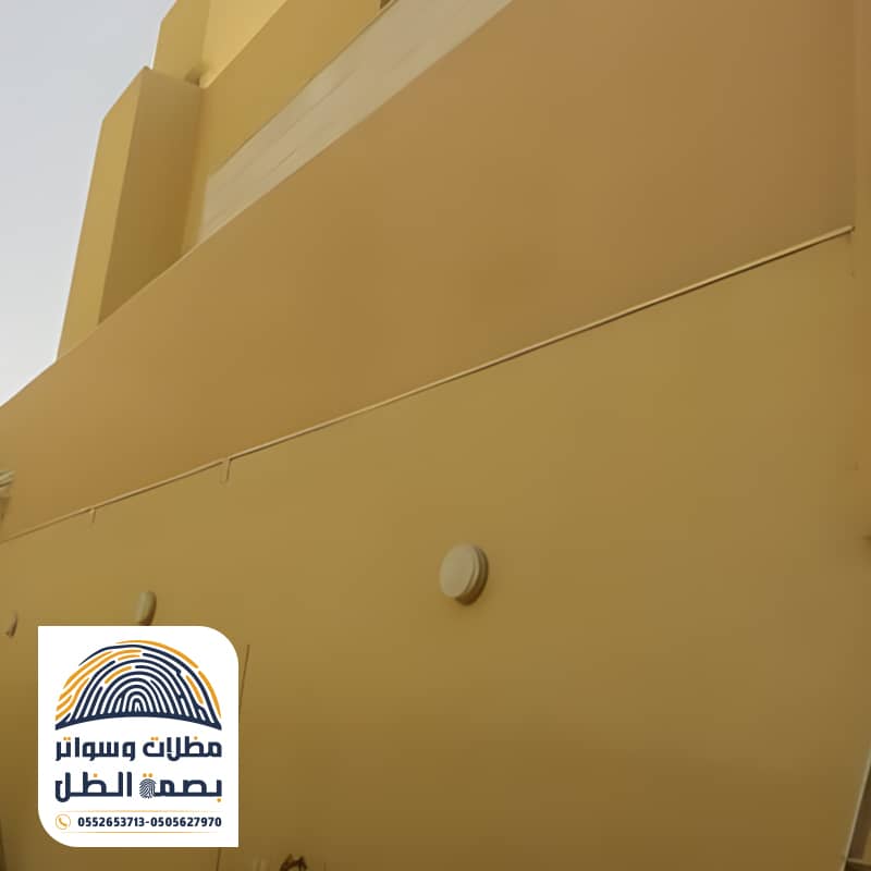 سواتر بولي أيثلين