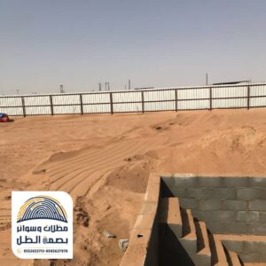 سواتر حماية أراضي الرياض