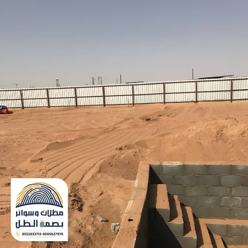 سواتر حماية أراضي الرياض