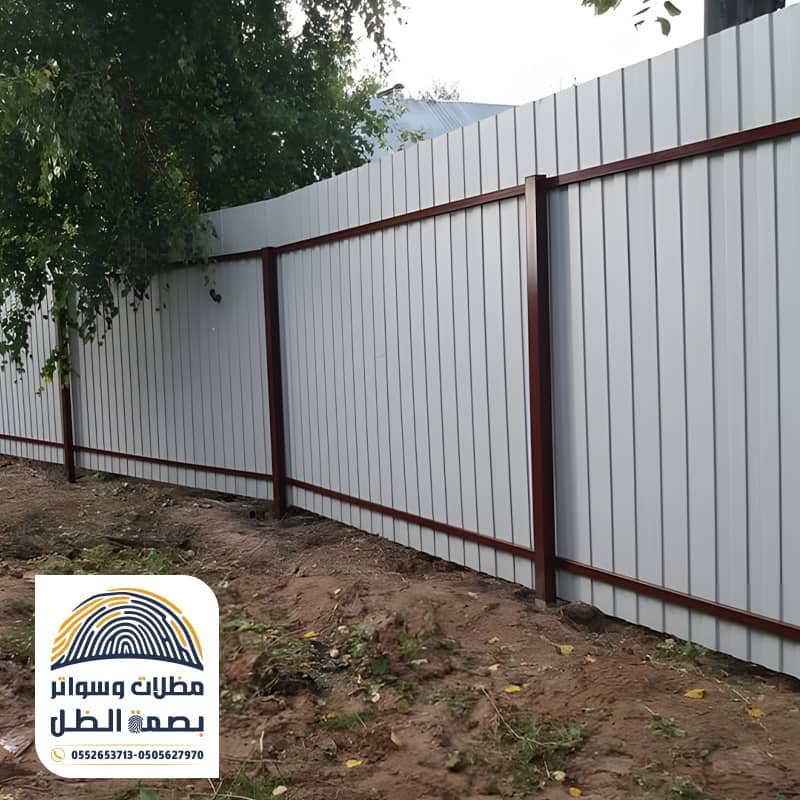 سواتر حماية من مؤسسة بصمة الظل بالرياض