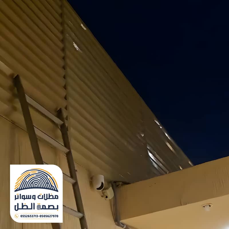 سواتر شرائح حديدية مؤسسة بصمة الظل