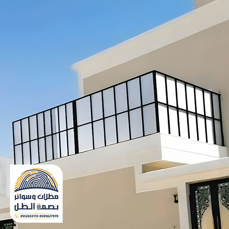 سواتر لكسان من مؤسسة بصمة الظل