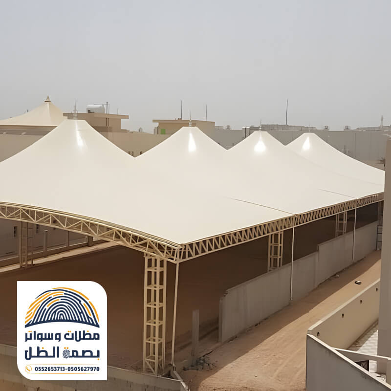 مظلات مساجد مؤسسة بصمة الظل بالرياض