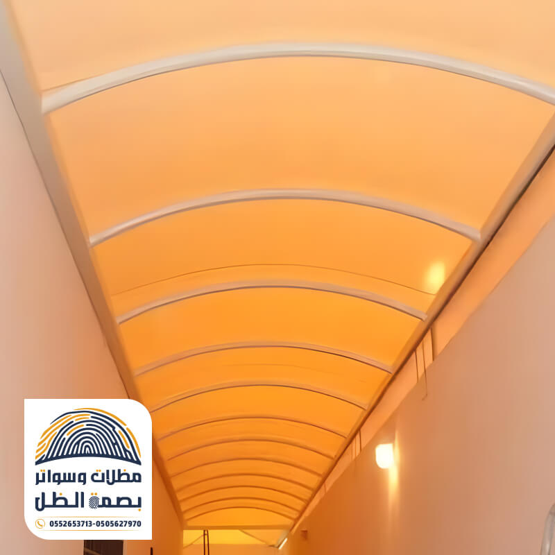مظلة ارتداد للممرات من مؤسسة بصمة الظل