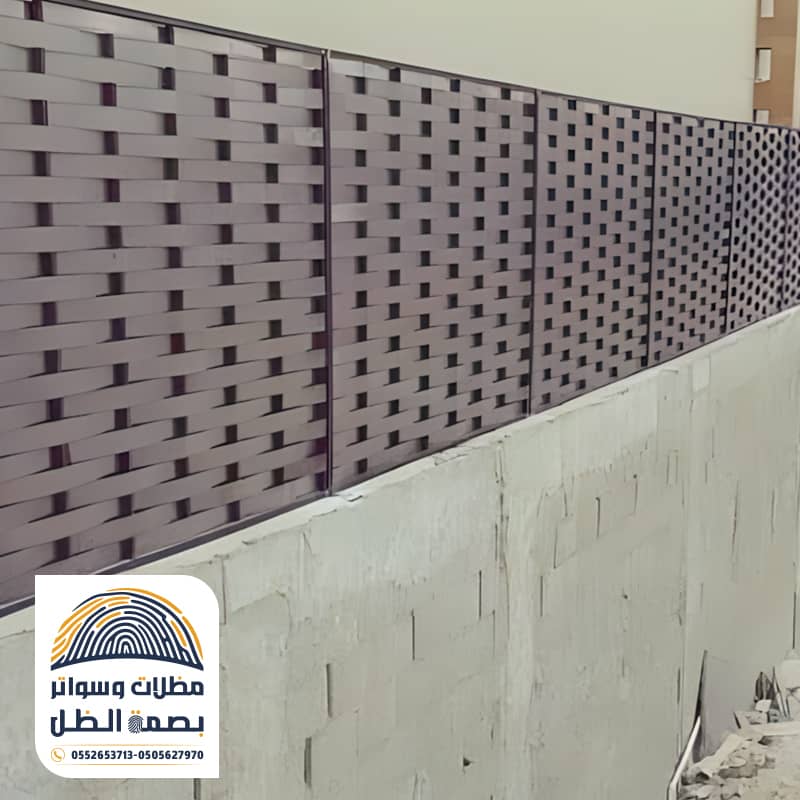 تركيب ساتر بلاستيكي