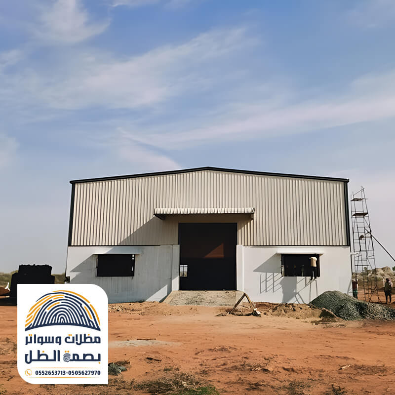 تنفيذ هناجر ومستودعات الرياض