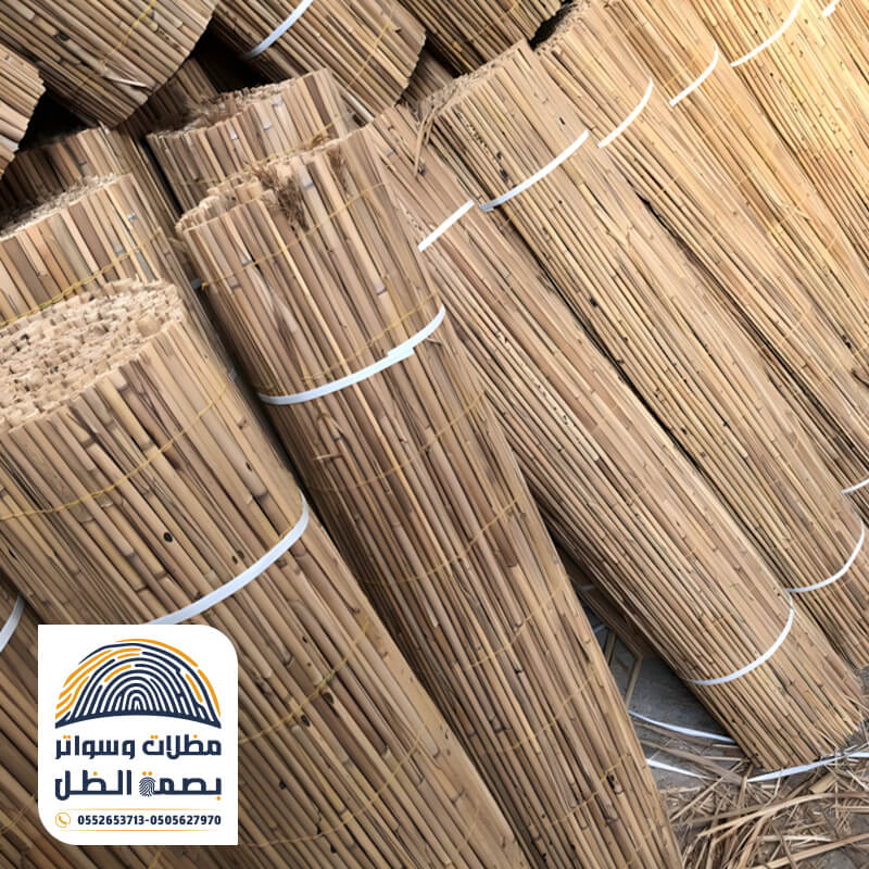 خيزران المظلات بالرياض
