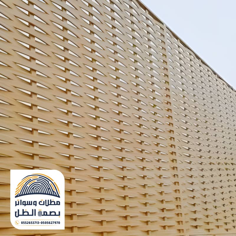 ساتر بلاستيكي