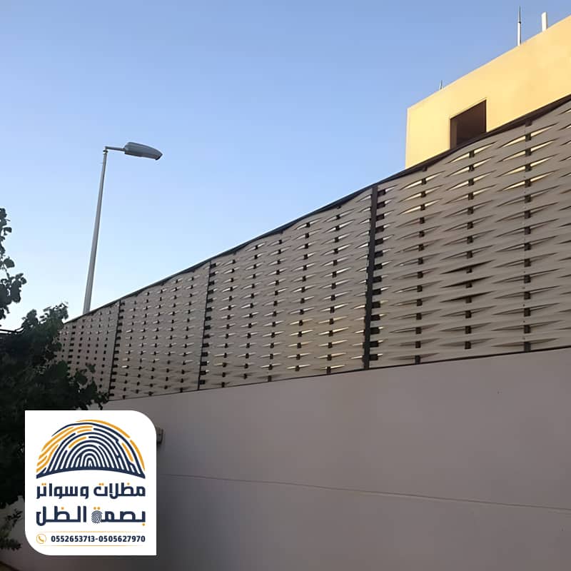 سواتر بلاستيك الرياض مؤسسة بصمة الظل