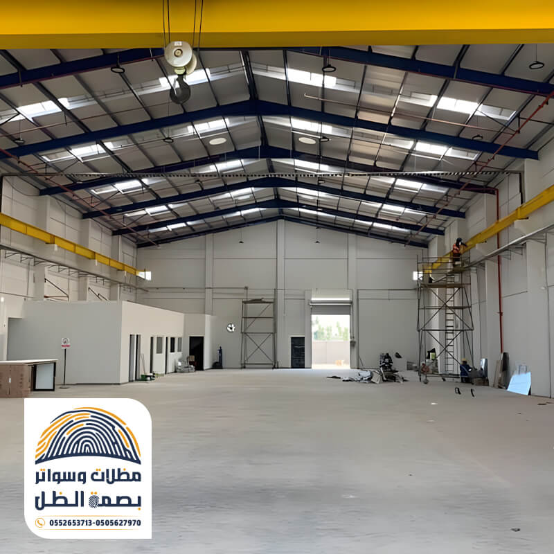 مستودعات وهناجر الرياض مؤسسة بصمة الظل