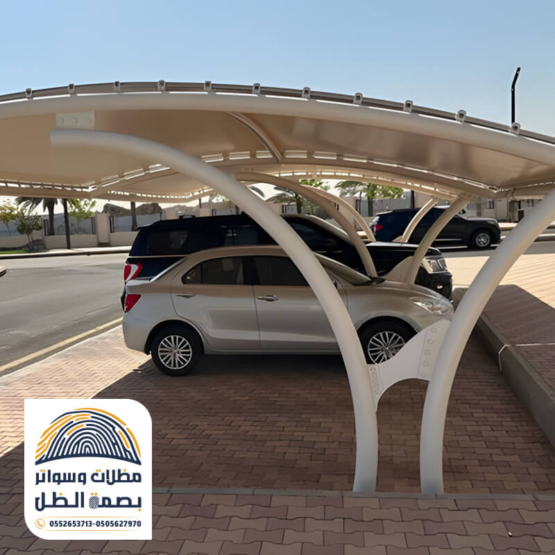 مظلات سيارات كابولي من مؤسسة بصمة الظل
