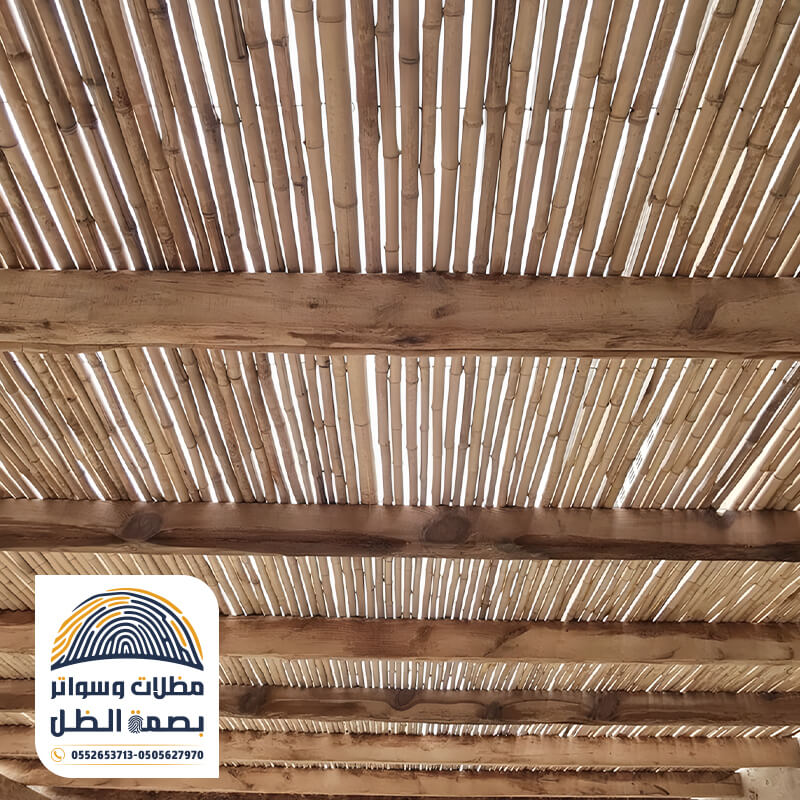 مظلة خيزران من مؤسسة بصمة الظل