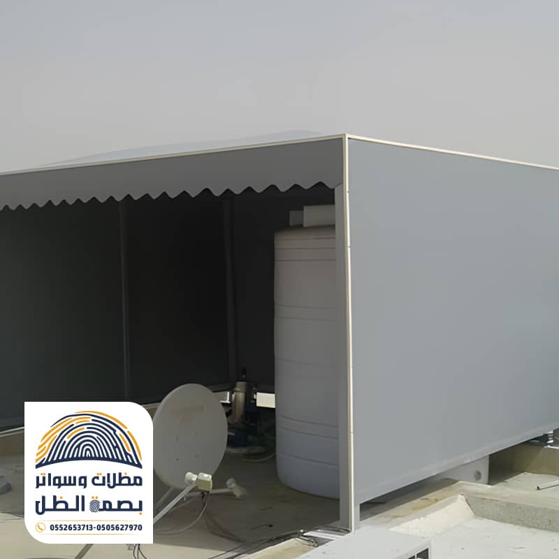 مظلات خزانات مياه مؤسسة بصمة الظل