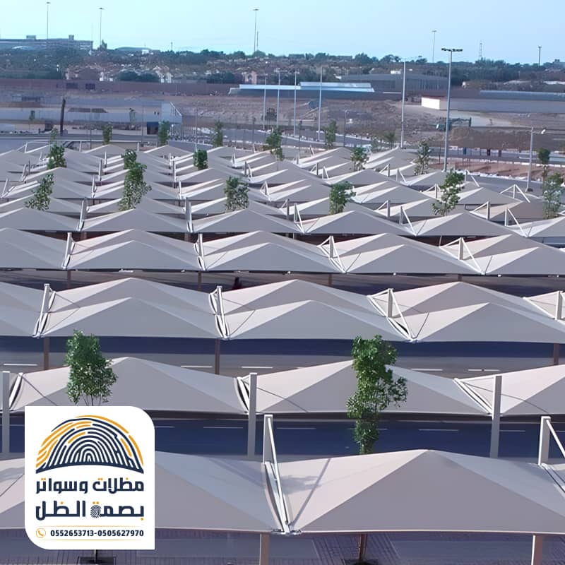 مظلات للمشاريع الحكومية العملاقه