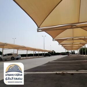 مظلات مشاريع حكومية