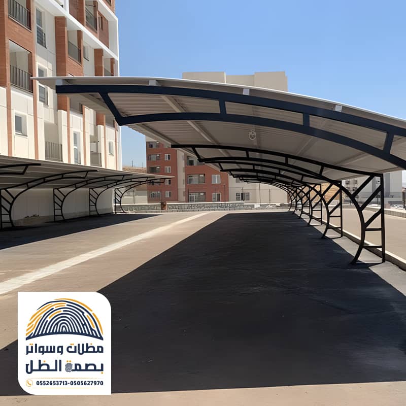 مظلات مشاريع حكومية الرياض