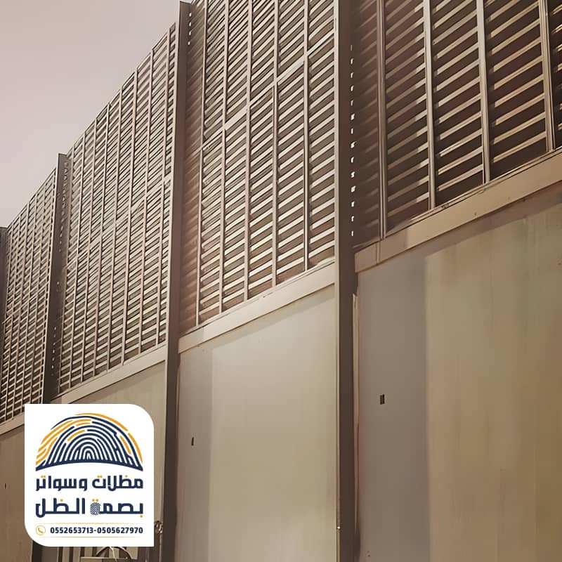 ساتر بلاستيك شرائح